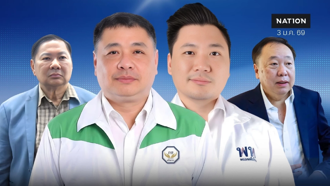 ป่าแปดริ้วเดือด “ชัยวัฒน์” กล้าชนบุกถิ่น “ตันเจริญ” สางแค้นเก่าพ่อมดดำ