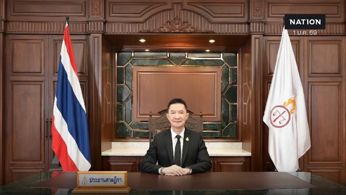 ปธ.ศาลฎีกาออกสารปีใหม่ ใช้คุณธรรมนำทาง เข้าถึงปชช. เรียกศรัทธา