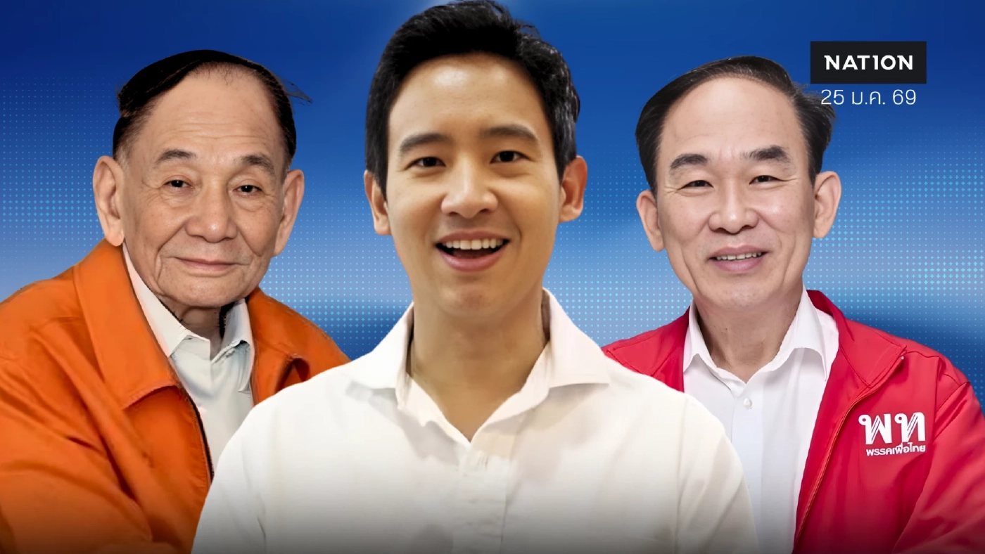 เดิมพันปากน้ำ “พิธา” ปลุกส้มล้มแผน “อัศวเหม” จูบปากแดงสู้ยกสุดท้าย