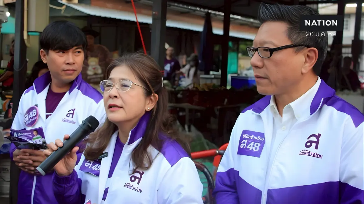“ไทยสร้างไทย” เสนอประกาศเปลี่ยนแบงก์พัน บีบเงินมืดจากกรุ
