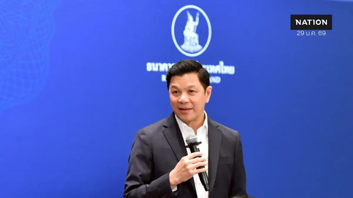 แบงก์ชาติเร่งสกัดธุรกรรม 'ทองคำ-ทุนเทา' กระทบอัตราแลกเปลี่ยน แบงก์ชาติเร่งสกัดธุรกรรม 'ทองคำ-ทุนเทา' กระทบอัตราแลกเปลี่ยน