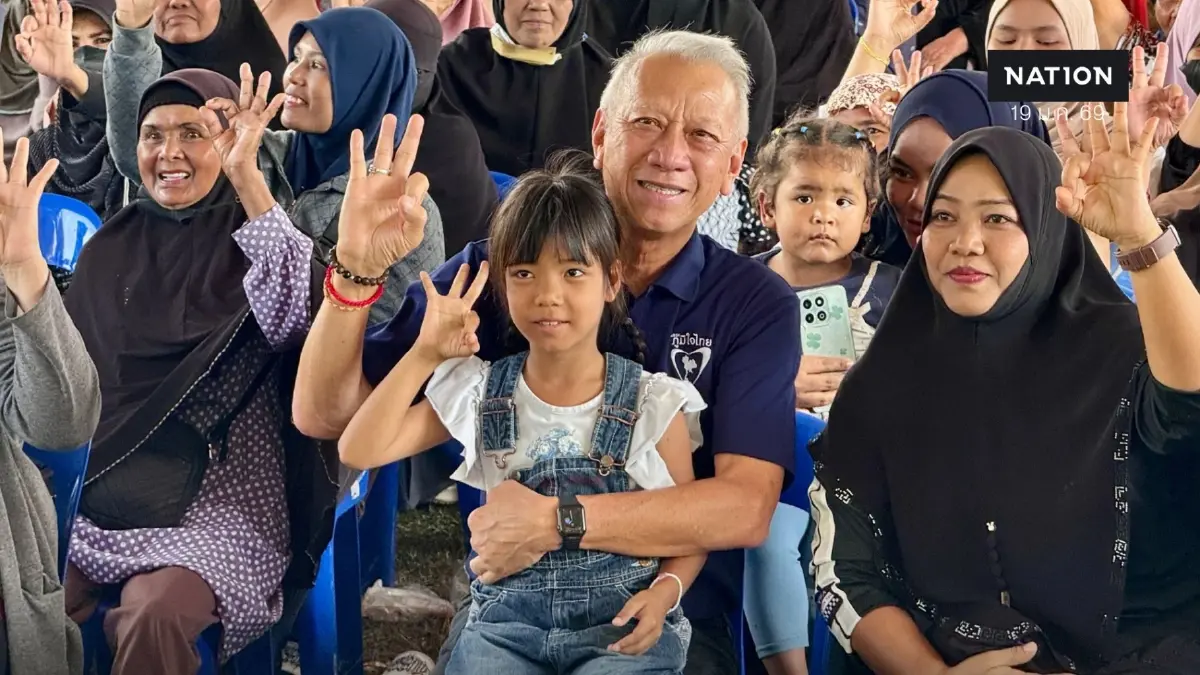 สนามสงขลาคึกคัก ! “พิพัฒน์” ปราศรัยเขต 6 คนแห่ฟังกว่า 2,500 สนามสงขลาคึกคัก ! “พิพัฒน์” ปราศรัยเขต 6 คนแห่ฟังกว่า 2,500