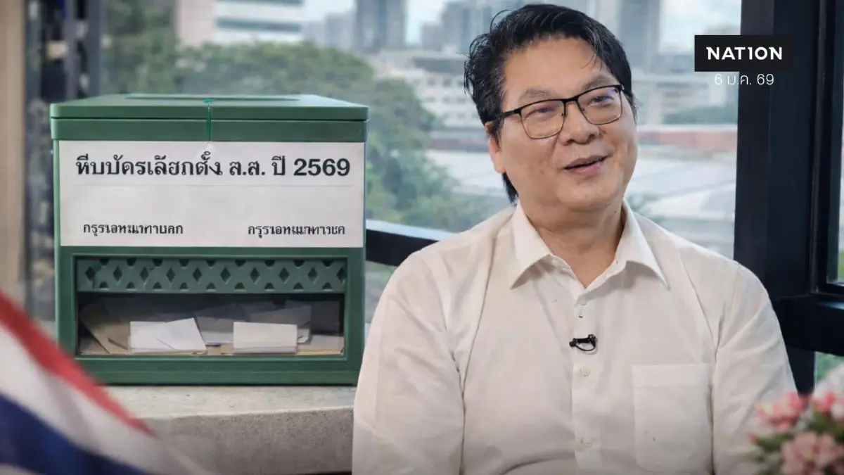 สแกนบ้านใหญ่ บ้านใหม่ "สติธร" เปิดสูตรคำนวณชนะเลือกตั้ง2569 EP.1