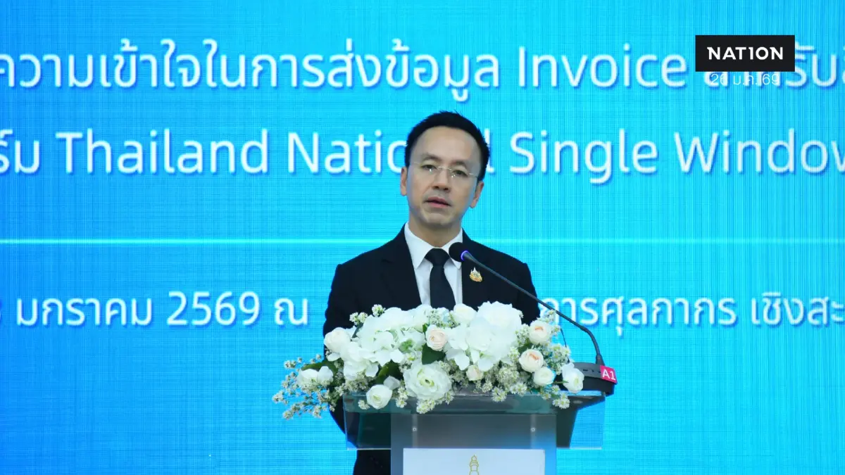 ศุลกากรเปิดตัว 'Customs e-Invoicing Plus' ยกระดับสู่ดิจิทัล ศุลกากรเปิดตัว 'Customs e-Invoicing Plus' ยกระดับสู่ดิจิทัล