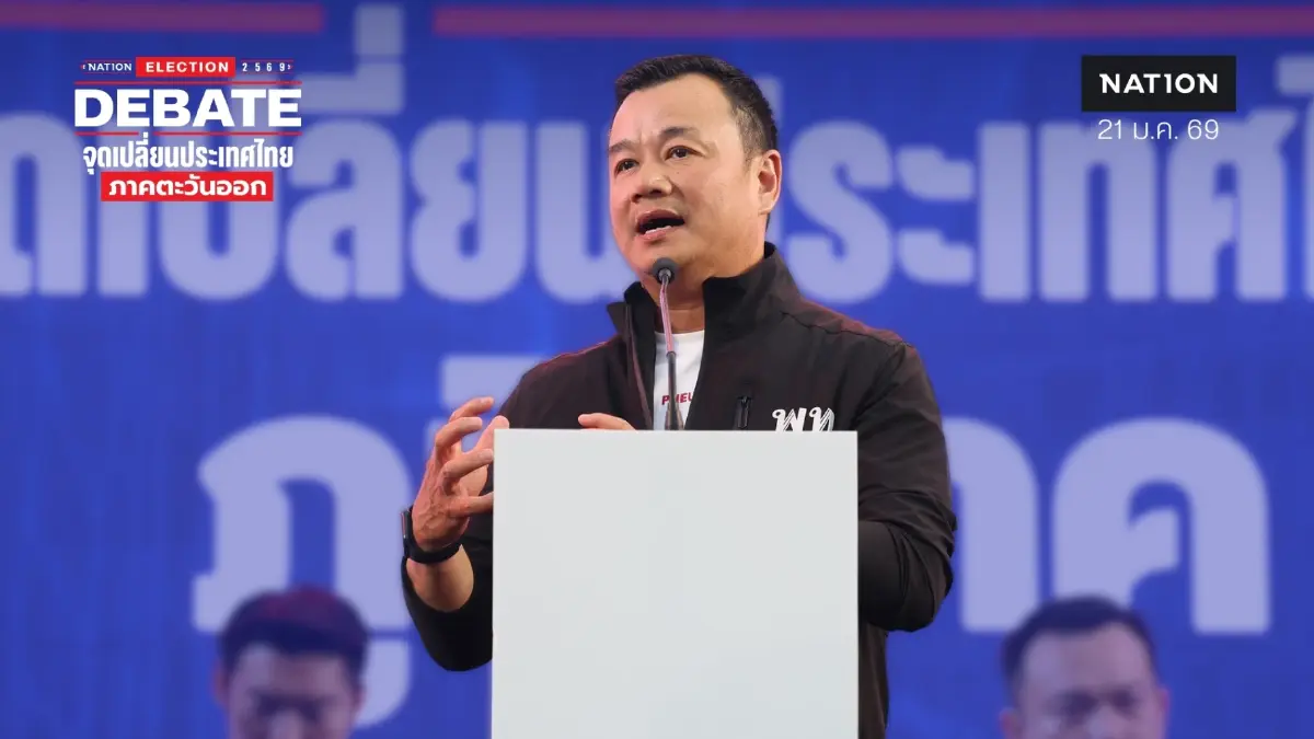 "สรวงศ์" ย้ำนโยบายเพื่อไทย ชูหวยเกษียณ-เรียนได้งบจบได้งาน-ดันกัญชากลับเป็นยาเสพติด
