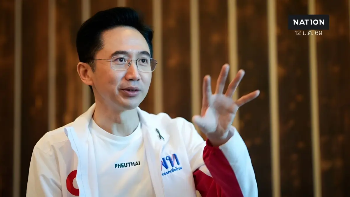 "บลูมเบิร์ก" ชี้แม้เพิ่งเปิดตัว ธ.ค.แต่ละคนนิยมเทียบชั้น "เท้ง-อนุทิน" "บลูมเบิร์ก" ชี้แม้เพิ่งเปิดตัว ธ.ค.แต่ละคนนิยมเทียบชั้น "เท้ง-อนุทิน"