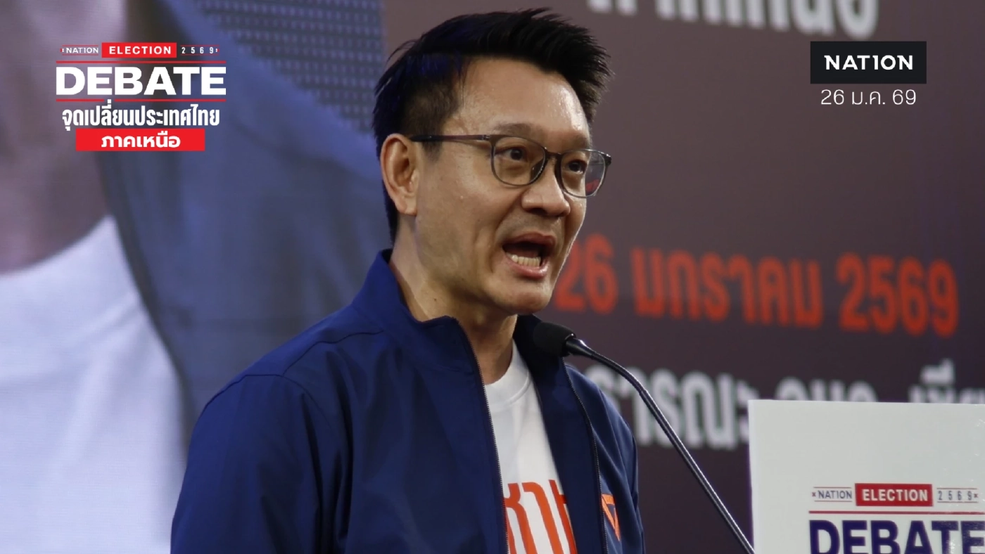 "วีระยุทธ" ย้ำ ปชน.พร้อมยก "ประกันสังคม" เป็นวาระชาติ ต้อง "ออกระบบ-โปร่งใส-ตรวจสอบได้"