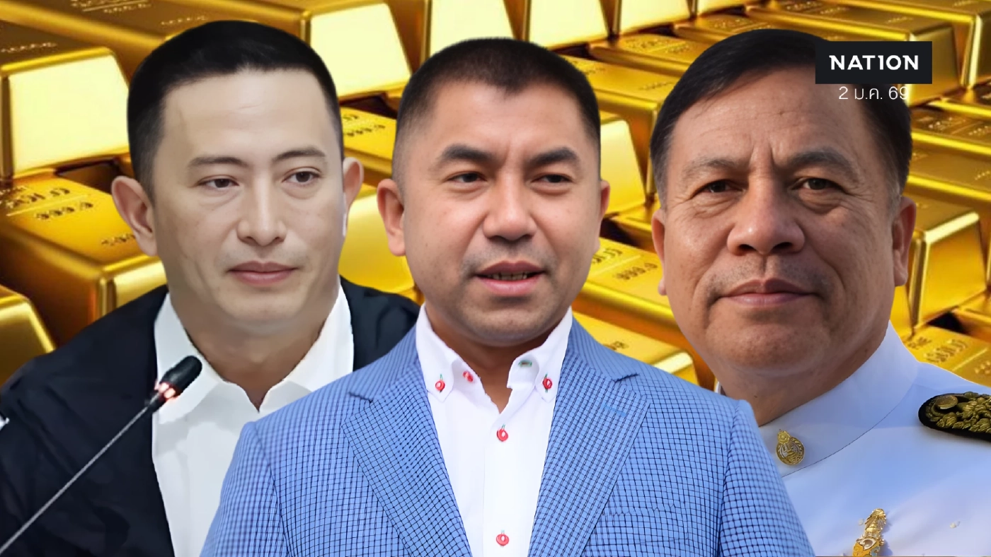 ผ่าตัวละคร...คดี “สินบน” ร้อน!ทองคำ 246 บาท ทำไมต้อง “เอกวิทย์”