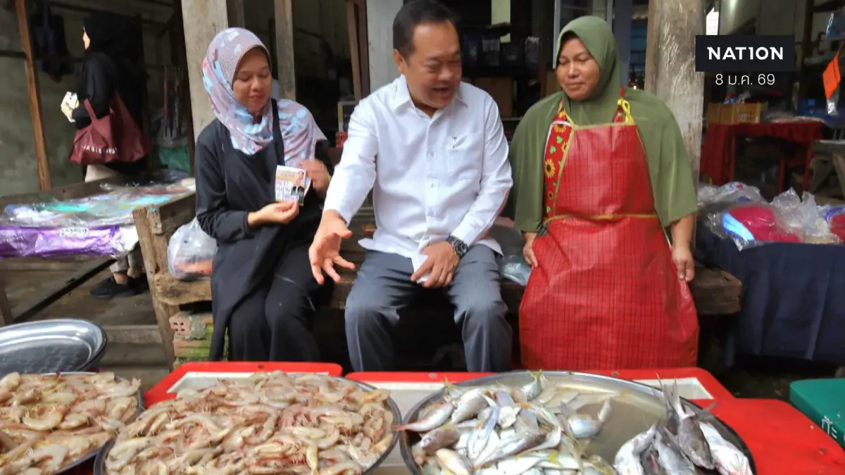 “พ.ต.อ.ทวี” นำทีมประชาชาติ ลุย "ตลาดพิธาน" นราฯ ชาวบ้านแห่ต้อนรับคึกคัก ชูแก้หนี้-ยาเสพติด มั่นใจกวาดแต้มพื้นที่