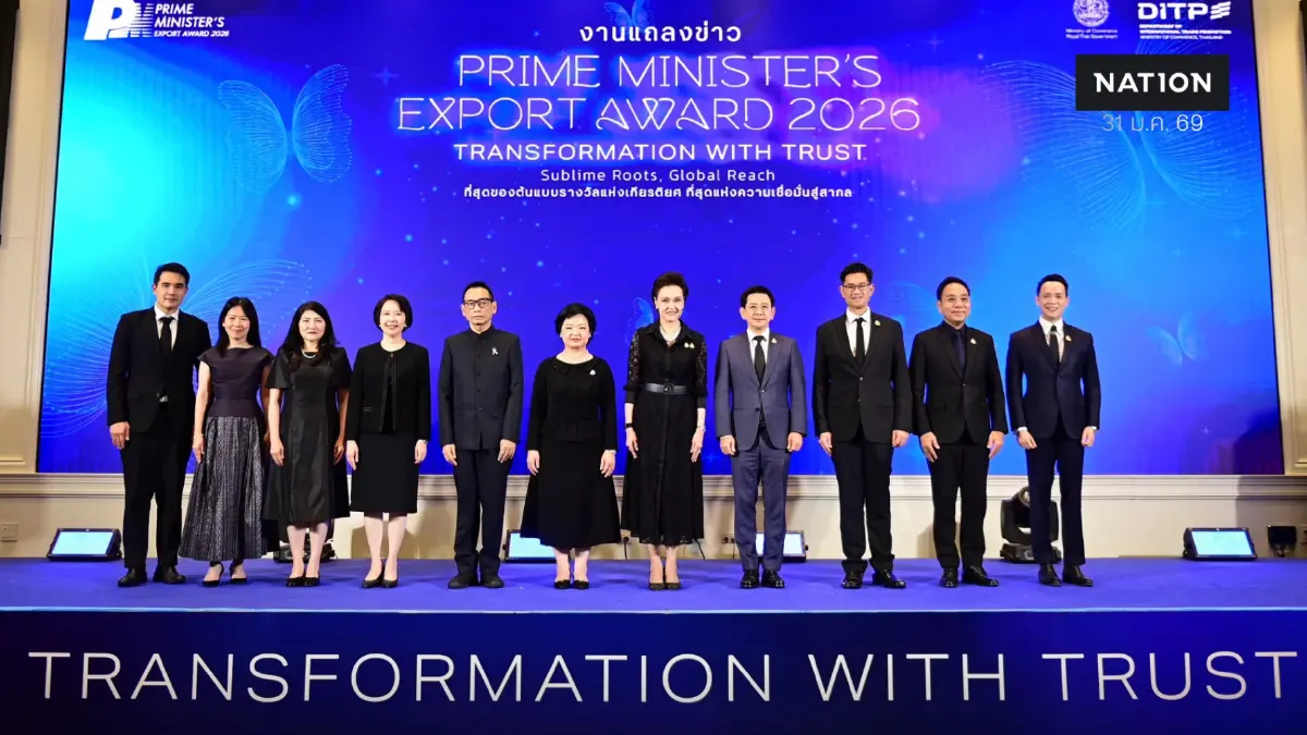 เปิดรับสมัครแล้ว! Prime Minister’s Export Award 2026 รางวัลสูงสุดด้านการส่งออกของไทย