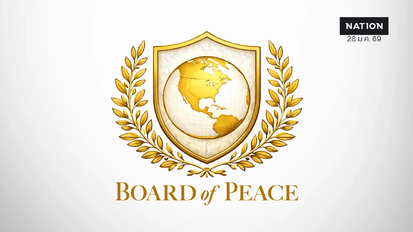 ทางการ! Board of Peace โพสต์รับ "กัมพูชา" สมาชิกใหม่ร่วมทีมทรัมป์