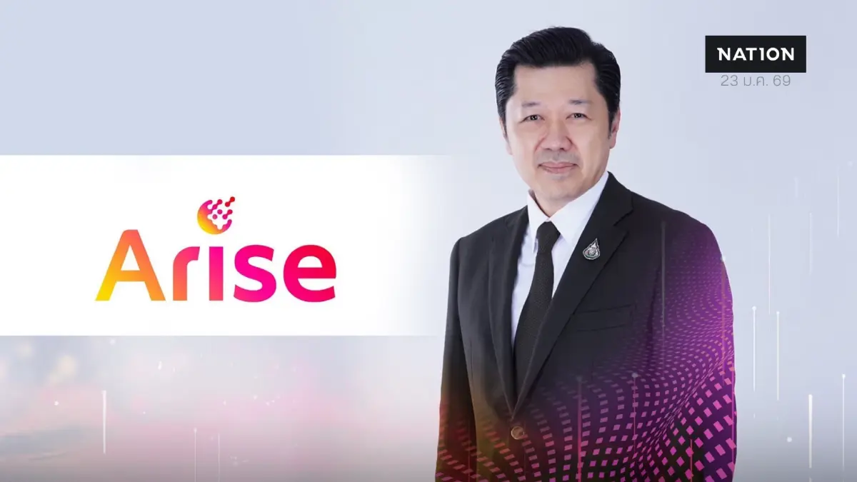 "ศุภชัย" ปรับทัพคุม Arise Ventures Group เต็มตัว ทุ่มงบลงทุน TRUE ขับเคลื่อนดิจิทัลภูมิภาค