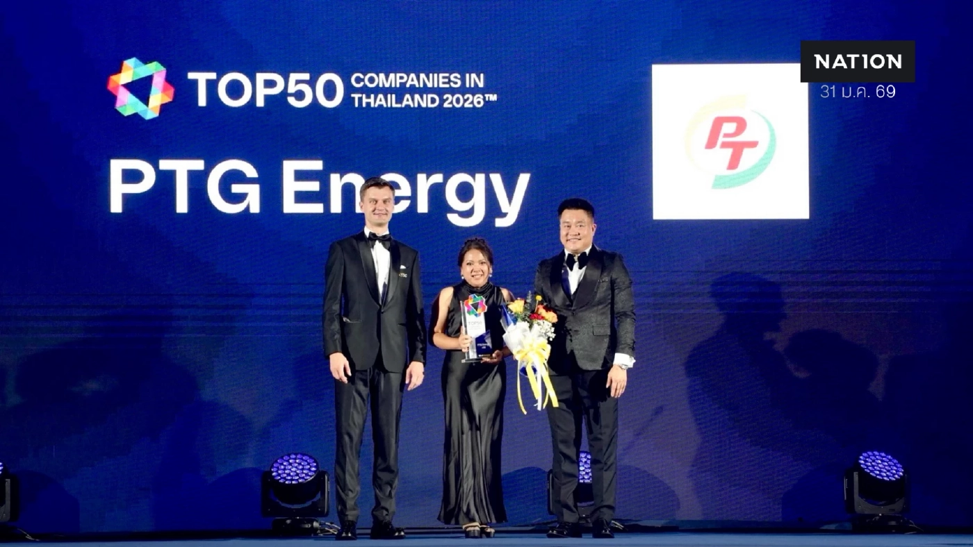 PTG ผงาดติดอันดับ 38! Top 50 Companies in Thailand 2026 องค์กรที่คนรุ่นใหม่อยากทำงานด้วยที่สุด