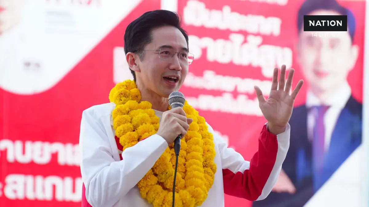 “เพื่อไทย” ส่งกำลังใจเหตุเครนถล่มใส่รถไฟ ส่ง “ประเสริฐ” ไปช่วยแทนการยกคณะ “เพื่อไทย” ส่งกำลังใจเหตุเครนถล่มใส่รถไฟ ส่ง “ประเสริฐ” ไปช่วยแทนการยกคณะ