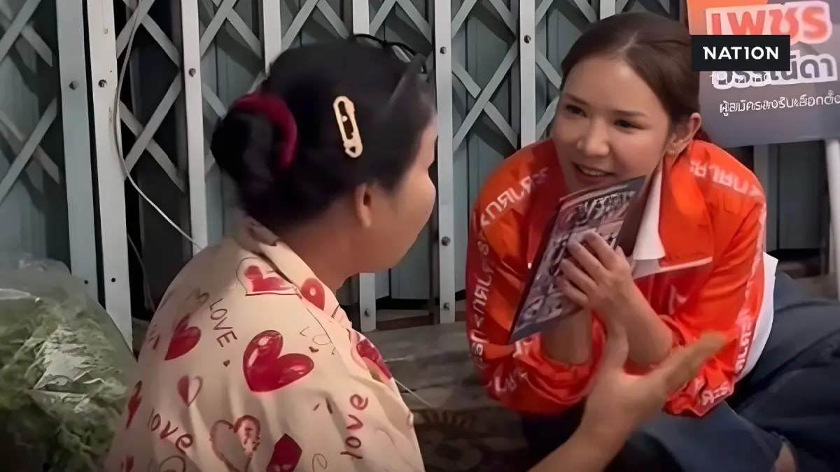 เพชร - วรรณิดา นพสิทธิ์ ปชน. ลุยขอคะแนน ชลบุรี ชี้แจงปมแก้ รธน.
