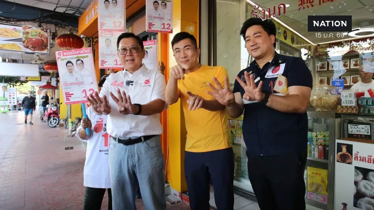 “จตุพร” ลุยเยาวราช ชูออกระเบียบแก้ปัญหาฝุ่นอย่างยั่งยืน “จตุพร” ลุยเยาวราช ชูออกระเบียบแก้ปัญหาฝุ่นอย่างยั่งยืน