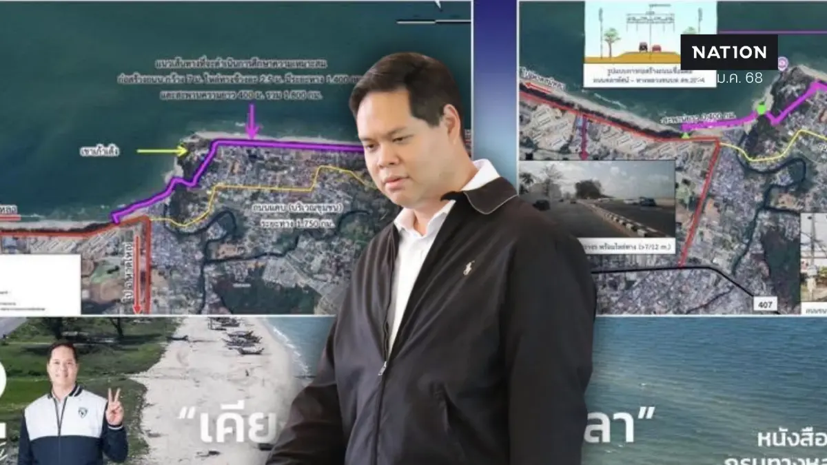 "สรรเพชญ” อัปเดตความคืบหน้า ถนนเบี่ยงหัวนายแรง แก้รถติดหนักสงขลา "สรรเพชญ” อัปเดตความคืบหน้า ถนนเบี่ยงหัวนายแรง แก้รถติดหนักสงขลา