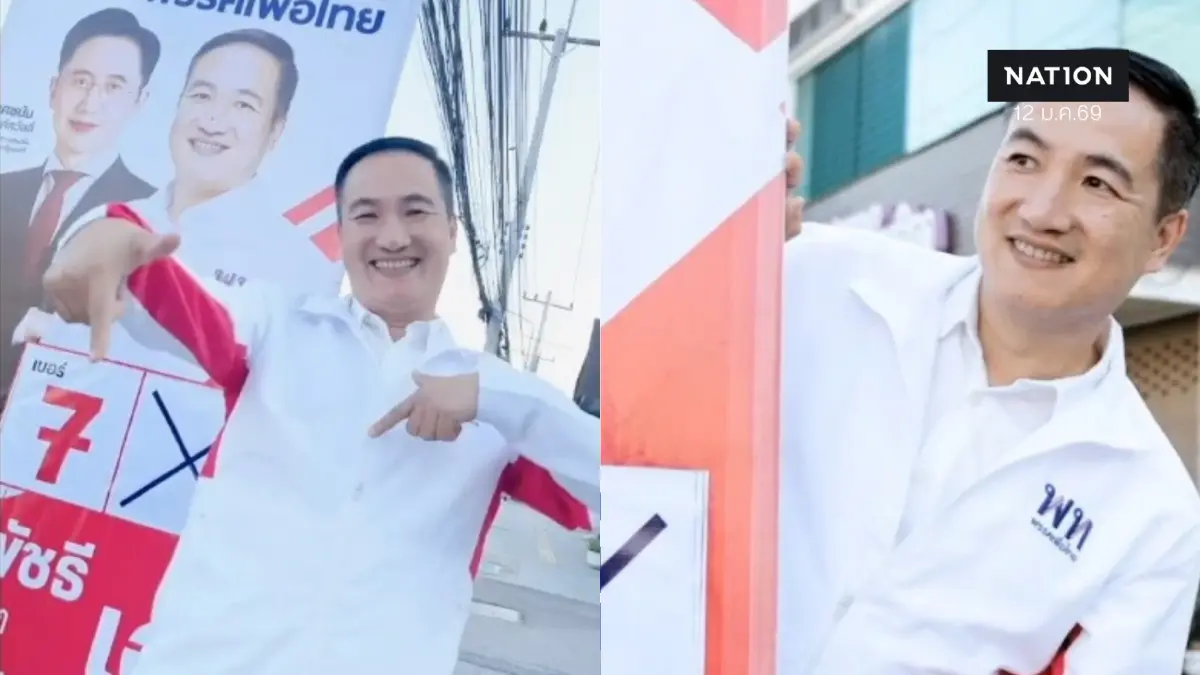 ผู้สมัคร สส.ขอนแก่น งัดทีเด็ดปล่อย “MV” หาเสียงแนวใหม่ อ้อนขอคะแนนเขต 1