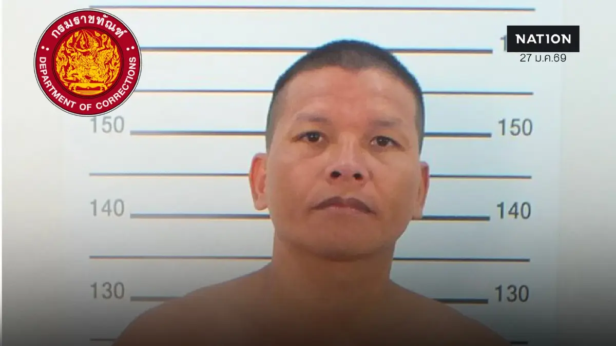 นักโทษแหกคุก "ดอยฮาง" เชียงราย ราชทัณฑ์สนธิกำลังเร่งล่าตัว นักโทษแหกคุก "ดอยฮาง" เชียงราย ราชทัณฑ์สนธิกำลังเร่งล่าตัว