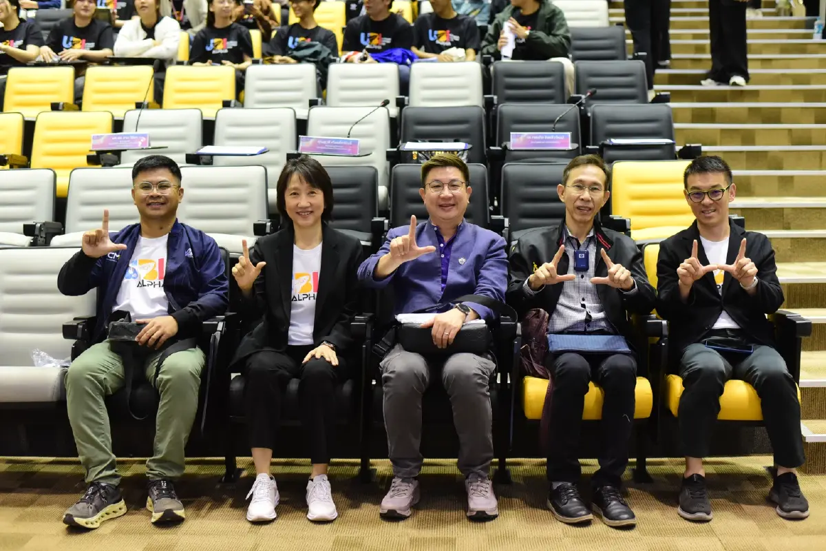 STeP เปิดเวที UBI-Alpha : Business Contest 2026 พื้นที่ภาคเหนือ STeP เปิดเวที UBI-Alpha : Business Contest 2026 พื้นที่ภาคเหนือ