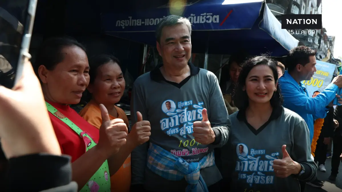 มาร์คหาเสียงอุบลฯ สวมเสื้อ "ปุ๋ยอภิสิทธิ์ สุจริต ไม่เทาเด้อ!" มาร์คหาเสียงอุบลฯ สวมเสื้อ "ปุ๋ยอภิสิทธิ์ สุจริต ไม่เทาเด้อ!"