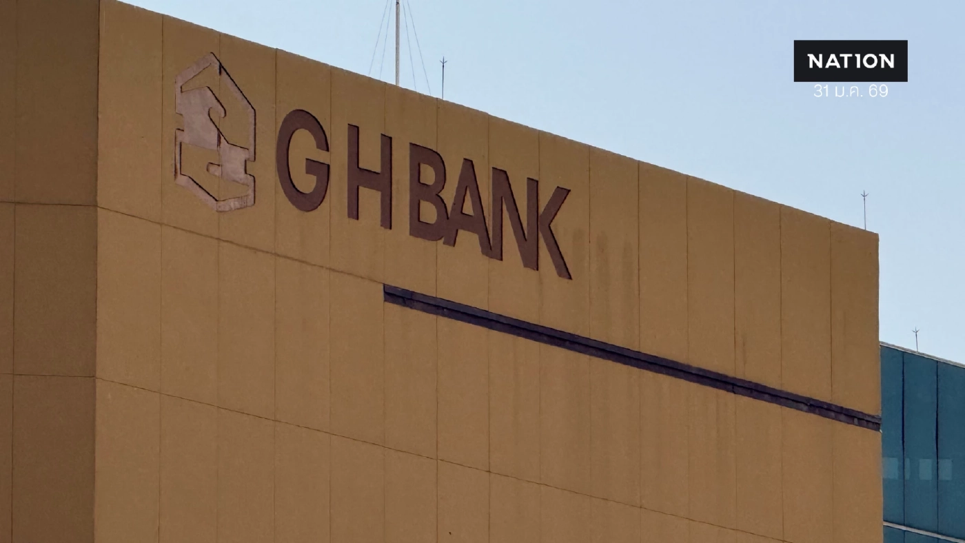 ธอส. หนุนผู้ประกอบการลงทุนอสังหาฯ ปล่อยกู้ดอกเบี้ยต่ำ