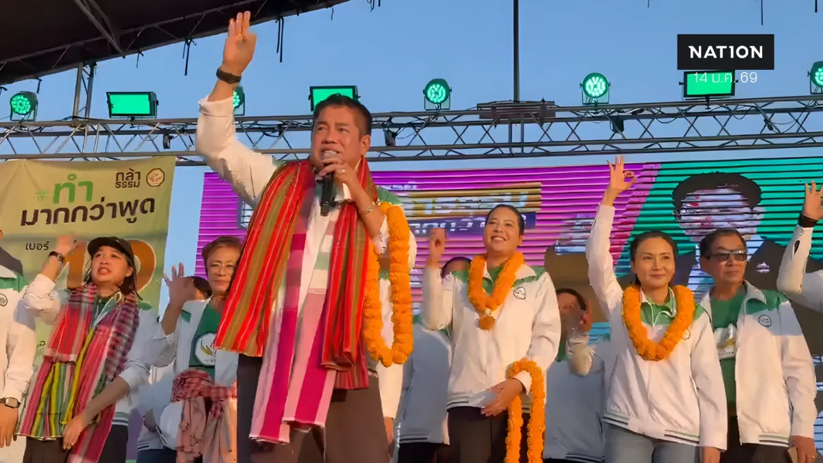 “ธรรมนัส-นฤมล” ปราศรัยร้อยเอ็ด-ขอนแก่น ลั่นเดินหน้าเปลี่ยน ส.ป.ก.เป็นโฉนด “ธรรมนัส-นฤมล” ปราศรัยร้อยเอ็ด-ขอนแก่น ลั่นเดินหน้าเปลี่ยน ส.ป.ก.เป็นโฉนด