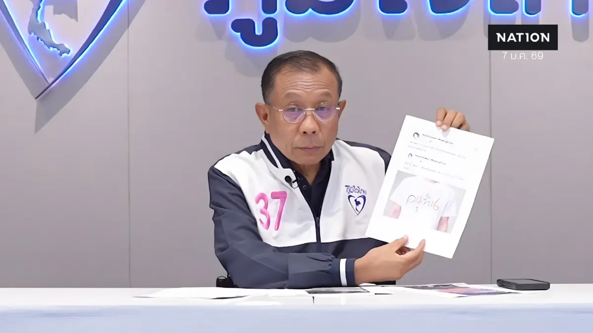 "ศุภชัย" ร้อง กกต.-ปอท. เอาผิด ปชน.-กองเชียร์ ปั่นเฟกนิวส์ "ศุภชัย" ร้อง กกต.-ปอท. เอาผิด ปชน.-กองเชียร์ ปั่นเฟกนิวส์