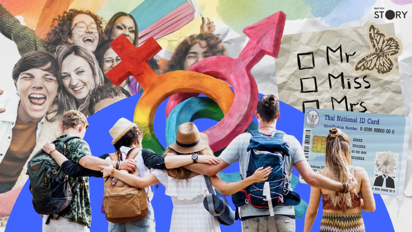 STORY : "เปลี่ยนคำนำหน้านามตามสมัครใจ" สิทธิมนุษยชนที่ถูกที่ ถูกเวลา หรือช่องโหว่ที่สังคมจับตา? ส่องความท้าทายและบทเรียนจากต่างประเทศ