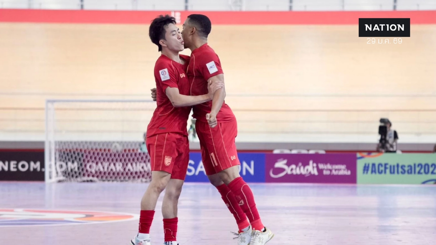 ฟุตซอลไทย ถล่มคูเวต 6-1 ลิ่วน็อกเอาต์ชิงแชมป์เอเชีย 2026