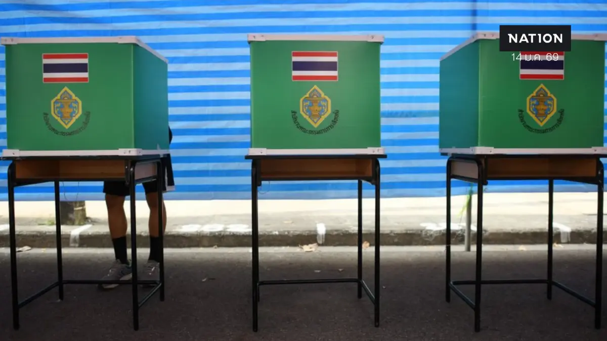 ด่วน! เปิดให้ ปชช.ตรวจสอบรายชื่อผู้มีสิทธิเลือกตั้ง-สถานที่เลือกตั้งลงมติ