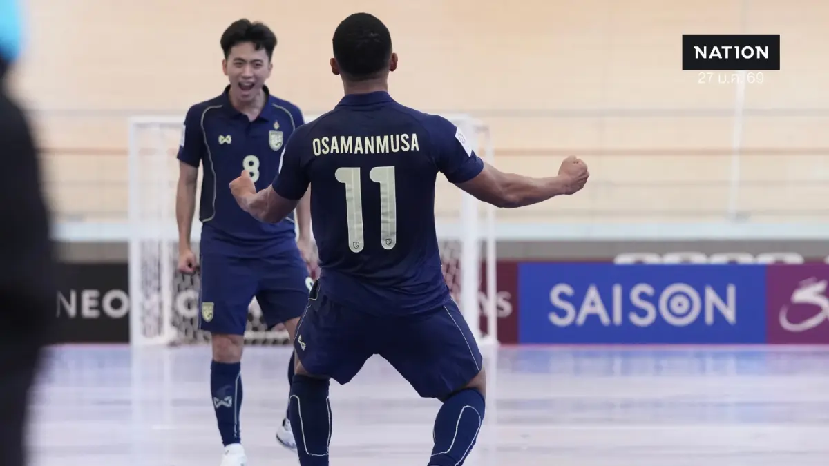 ฟุตซอลไทย ประเดิมสวย! อัดเลบานอน 2-0 ชิงแชมป์เอเชีย 2026