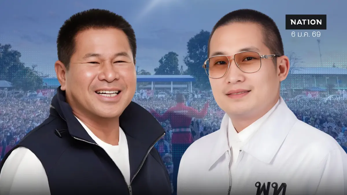 เกมไล่งูเห่า “ลิ้ง กาฬสินธุ์” แดงพันธุ์ใหม่สู้บ้านใหญ่ “กำนันหิต” เจ้าพ่อภูไท