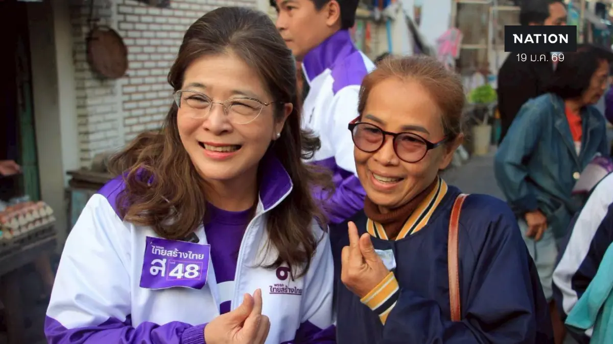 “สุดารัตน์” อ้อนเลือก “ไทยสร้างไทย” อาสาดูงบ 4 ล้านล้าน กันถูกโกง