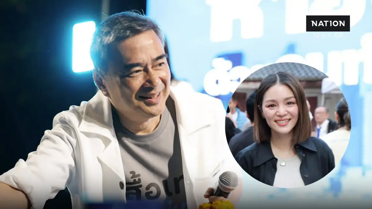 ''อภิสิทธิ์'' พร้อมต้อนรับ ''มาดามเดียร์'' คัมแบ็กประชาธิปัตย์ ''อภิสิทธิ์'' พร้อมต้อนรับ ''มาดามเดียร์'' คัมแบ็กประชาธิปัตย์