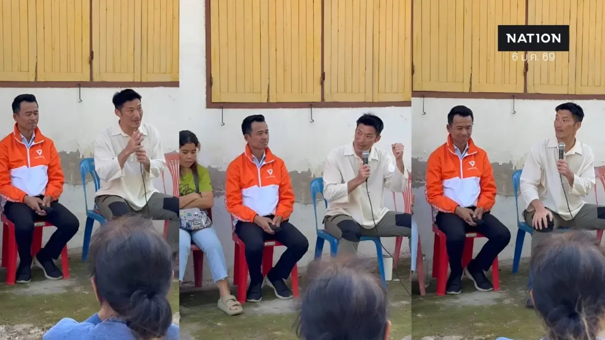 เปิดคลิป! "ธนาธร" อ้อนชาวอุบล ขอโอกาส "คนรุ่นใหม่บริหารประเทศ" เปิดคลิป! "ธนาธร" อ้อนชาวอุบล ขอโอกาส "คนรุ่นใหม่บริหารประเทศ"