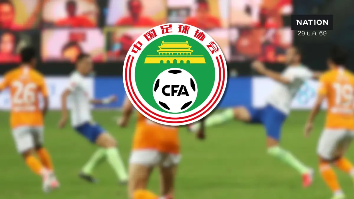 เชือด! จีนแบน 73 คนวงการบอลตลอดชีวิต-สั่งตัดแต้ม 13 สโมสรดัง
