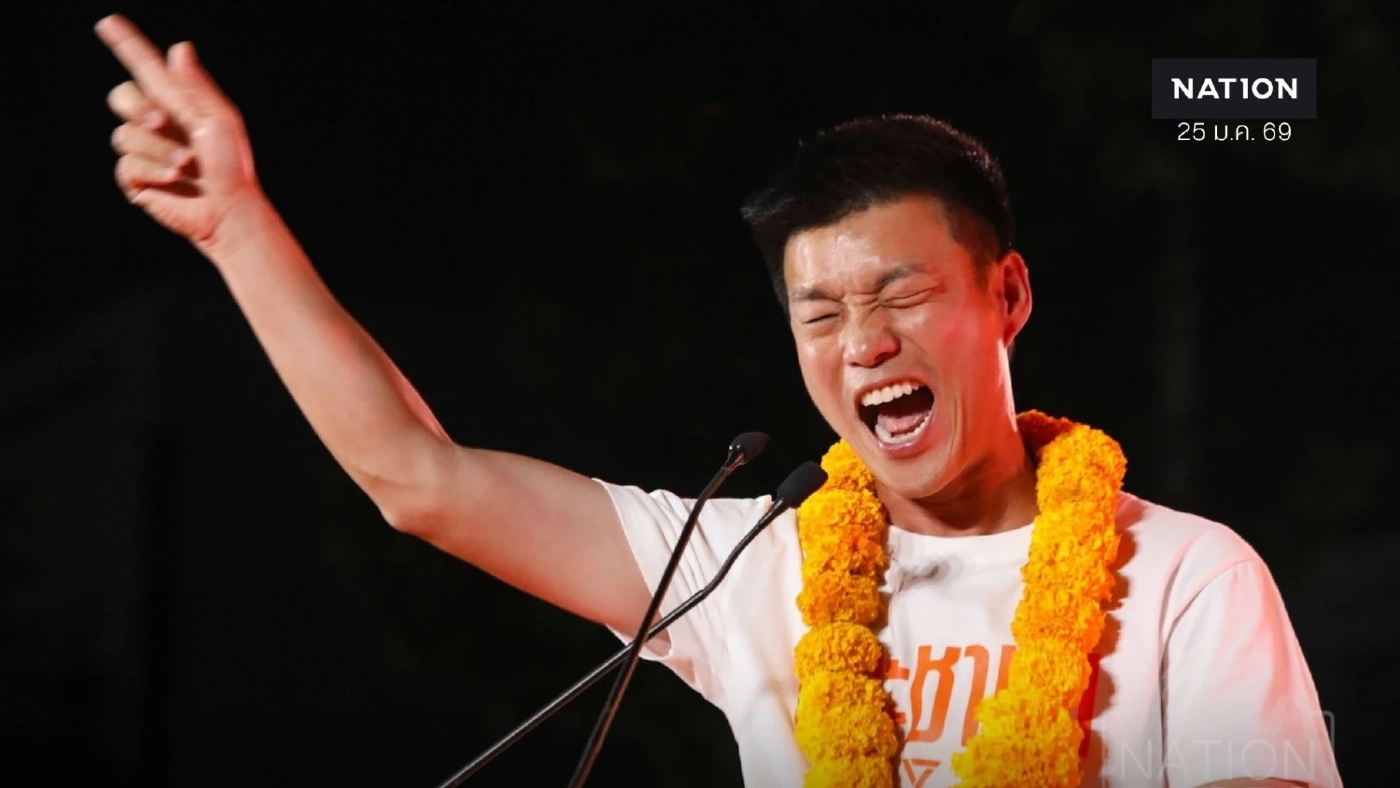 “เท้ง ณัฐพงษ์” ปลุกหัวคะแนนธรรมชาติ ตั้ง “รัฐบาลประชาชน”