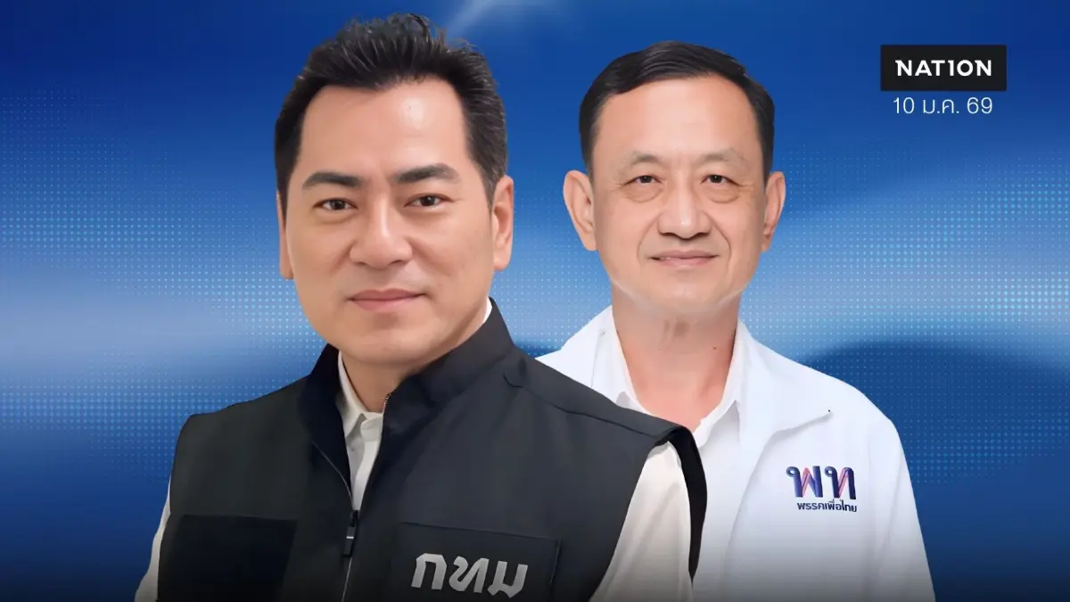 เฮือกสุดท้าย “นวรัตน์” ซุ้มอยู่บำรุงแบก พท. “ม่วงศิริ” เสื้อแดงสู้กระแสส้ม