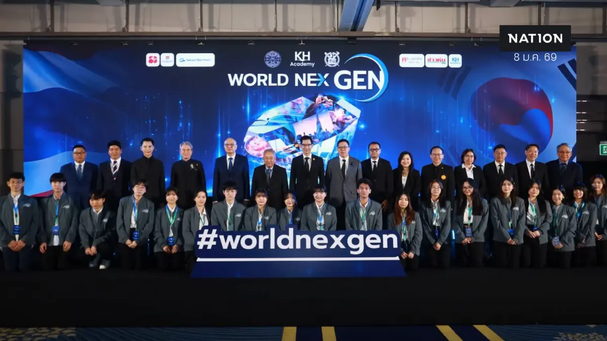 เปิดตัว WorldNexGen 2026: มธ. ผนึก ม.แห่งชาติโซล ปั้นผู้นำเศรษฐกิจไทย-เกาหลี