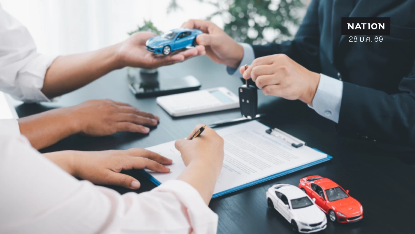 เคทีซีแนะแนว ก่อนเอารถไปแลกเงิน 4 เรื่องที่ผู้กู้มือใหม่ต้องรู้