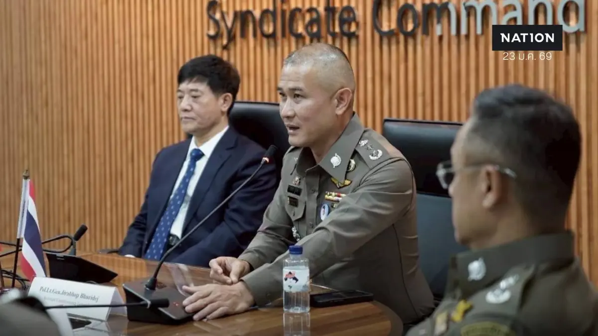 ศูนย์ ACSC กะเทาะแผนประทุษกรรมแก๊งคอลฯ โครงสร้าง – เครือข่าย ศูนย์ ACSC กะเทาะแผนประทุษกรรมแก๊งคอลฯ โครงสร้าง – เครือข่าย