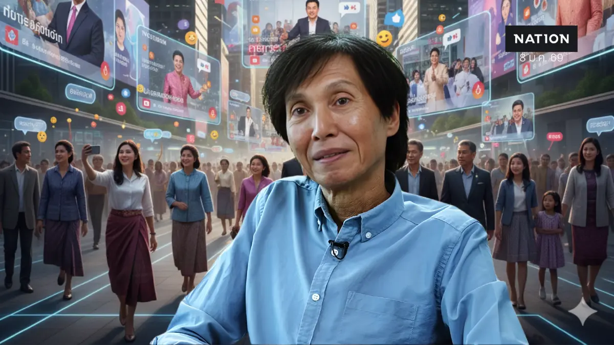 ส่องสมรภูมิโซเชียลก่อนเลือกตั้ง 69 อาวุธและผีที่นักการเมืองพึงสังวร ส่องสมรภูมิโซเชียลก่อนเลือกตั้ง 69 อาวุธและผีที่นักการเมืองพึงสังวร