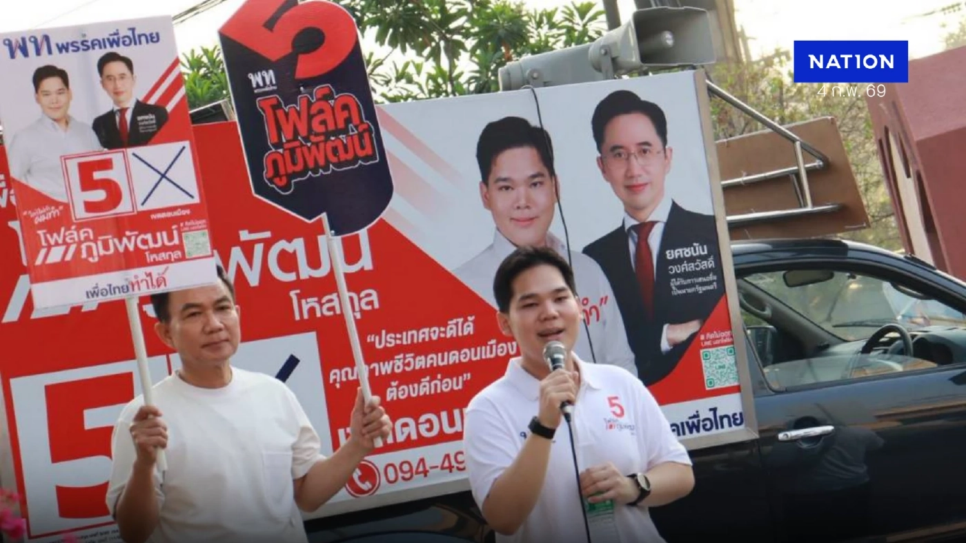 "ภูมิพัฒน์" โชว์ไอเดีย "เปิดศูนย์ OTOP-ตลาดน้ำ" บูม ศก.ดอนเมือง "ภูมิพัฒน์" โชว์ไอเดีย "เปิดศูนย์ OTOP-ตลาดน้ำ" บูม ศก.ดอนเมือง