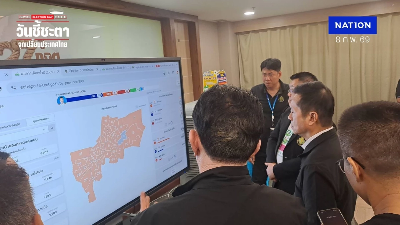 เหตุจากฝนตกหนัก! "ประธาน กกต." เกาะติดผลนับคะแนนทั่วประเทศ หลังระบบล่าช้าจากฝนถล่มกรุง (มีคลิป)