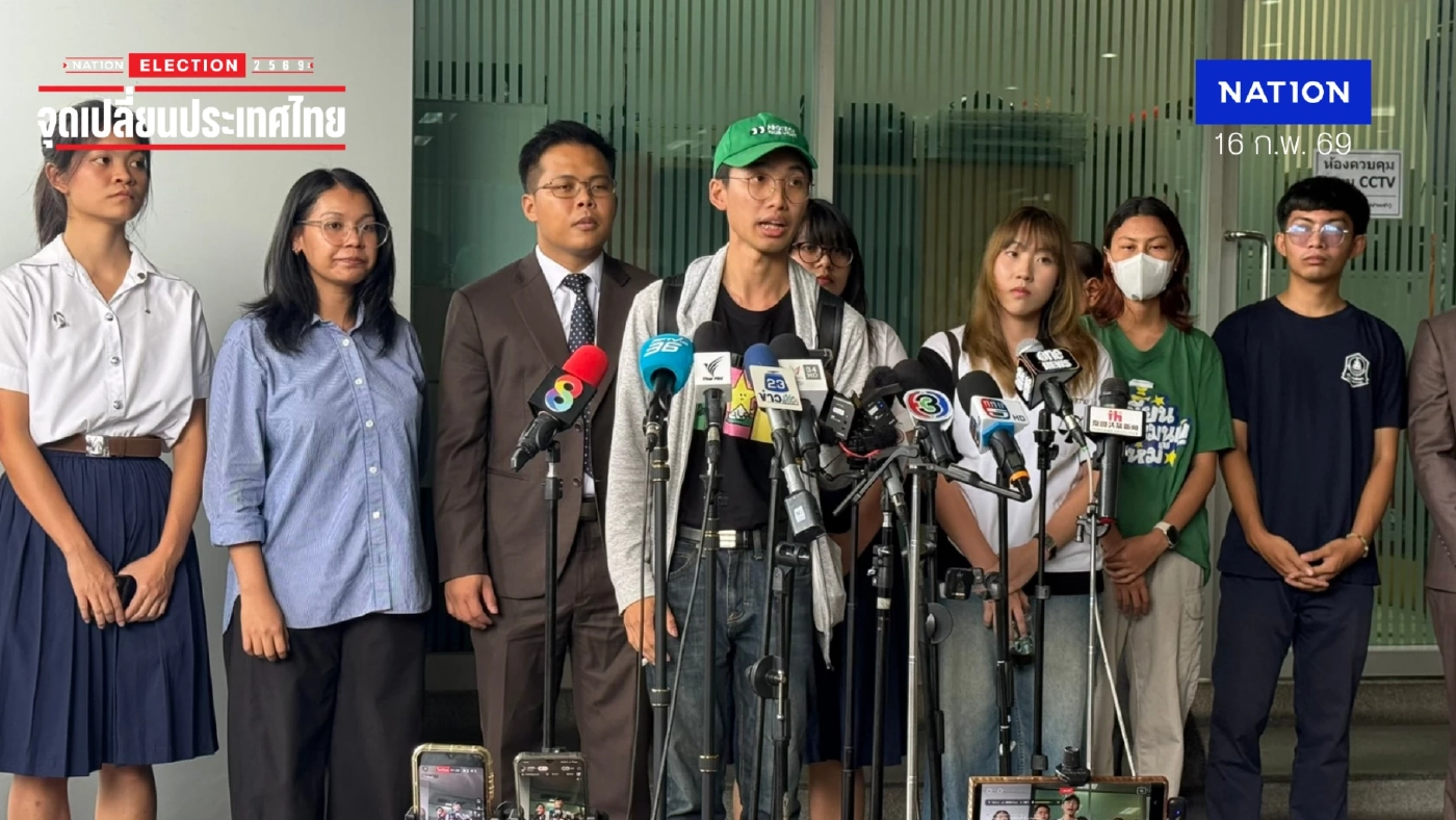 นศ. 9 สถาบัน ร้องศาลปกครอง พิพากษาสั่งเลือกตั้ง 69 ไม่ชอบกฎหมาย