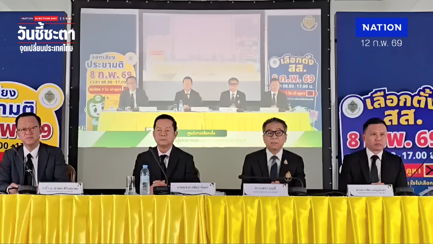 กกต.ประกาศเลือกตั้งใหม่ 3 จังหวัด 3 หน่วยที่มีปัญหา 22 ก.พ.นี้ กกต.ประกาศเลือกตั้งใหม่ 3 จังหวัด 3 หน่วยที่มีปัญหา 22 ก.พ.นี้