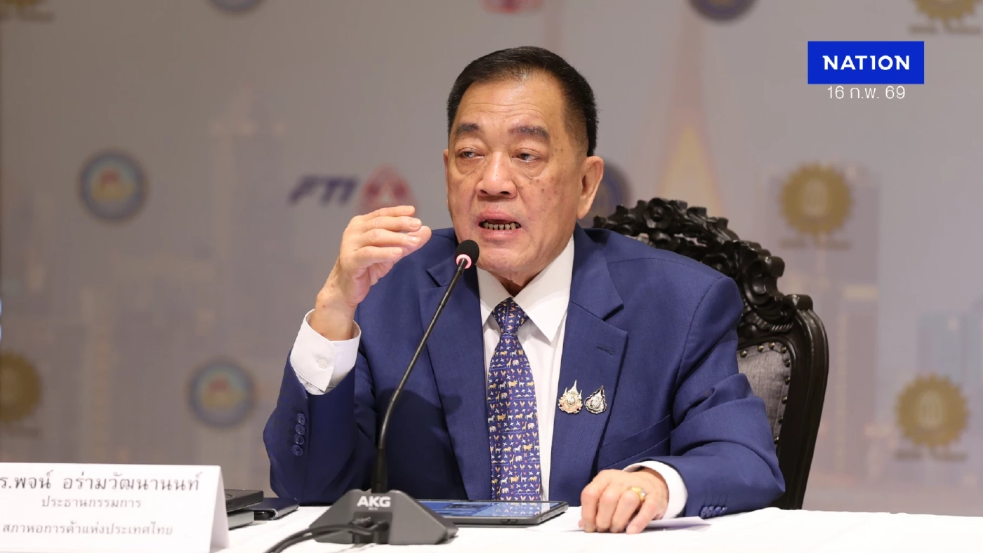 หอการค้าไทยชี้จีดีพีปี 68 โต 2.4% สะท้อนทิศทางเชิงบวก หนุนเดินหน้านโยบาย หอการค้าไทยชี้จีดีพีปี 68 โต 2.4% สะท้อนทิศทางเชิงบวก หนุนเดินหน้านโยบาย