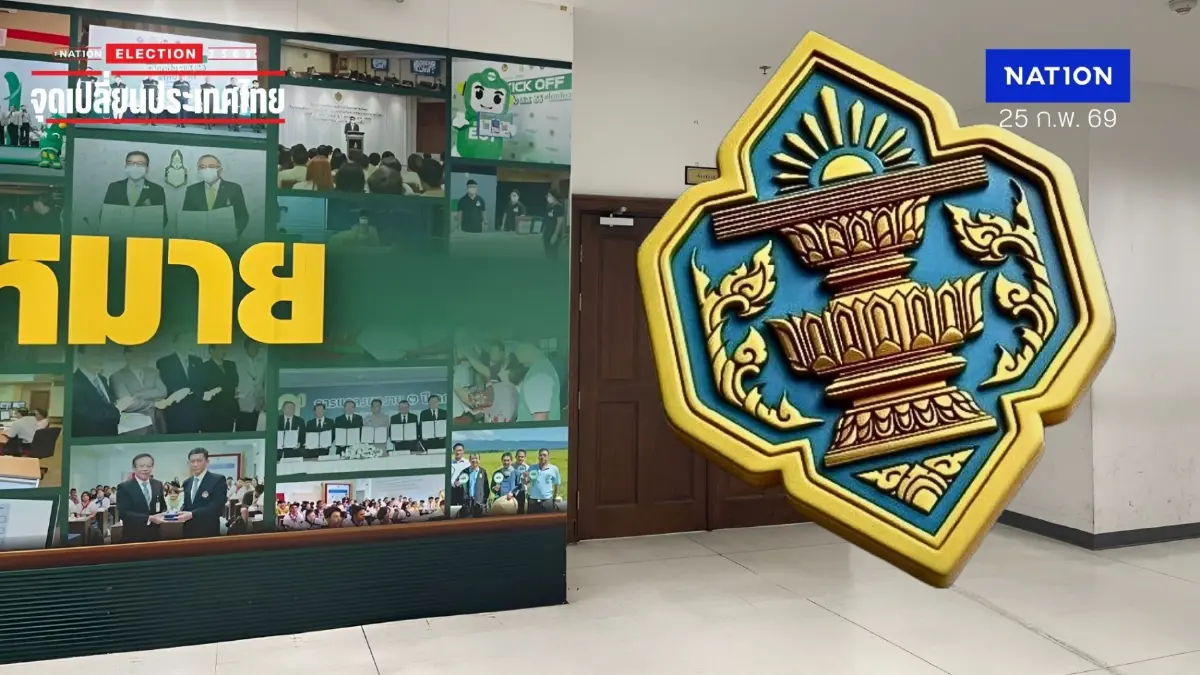 "กกต." ประกาศรับรองผลเลือกตั้ง "สส. 396 เขต" ให้มารับหนังสือได้ตั้งแต่พรุ่งนี้ "กกต." ประกาศรับรองผลเลือกตั้ง "สส. 396 เขต" ให้มารับหนังสือได้ตั้งแต่พรุ่งนี้