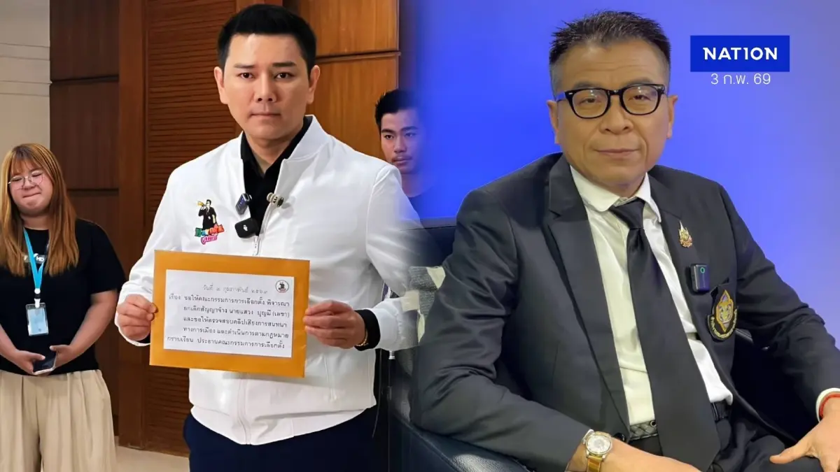 "ทนายอั๋น" จี้ "แสวง" ลาออกจาก "เลขาฯ กกต." เซ่นจัดเลือกตั้งล่วงหน้า "บกพร่อง-ผิดพลาด"